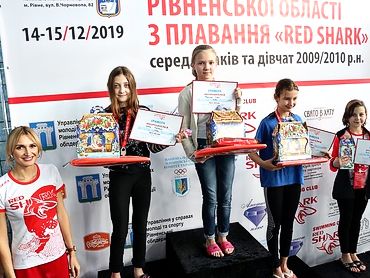 ІІІ Відкритий Кубок Рівненської області з плавання «RED SHARK»